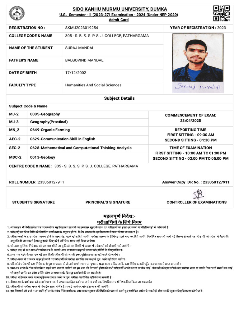 Suraj Sem 2admit Card - SKMU | PDF