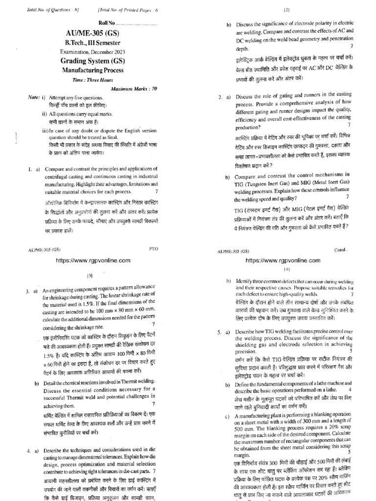 Au Me 305 Manufacturing Process Dec 2023 | PDF