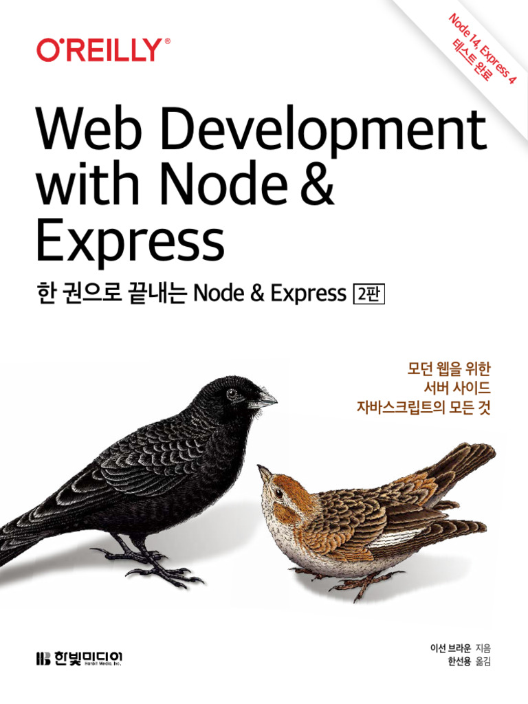 Human ± Virus : 네이버 블로그, image size:768x1024