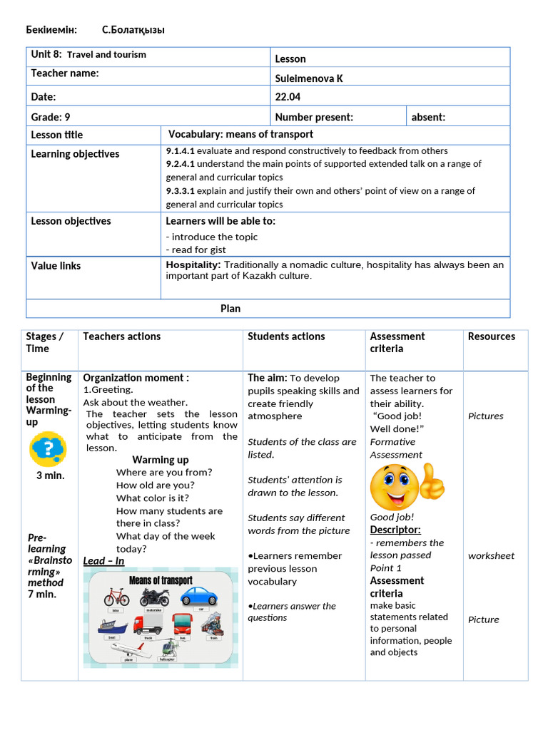 Travel and Tourism Lesson Plan | PDF | Curriculum | Vocabulary