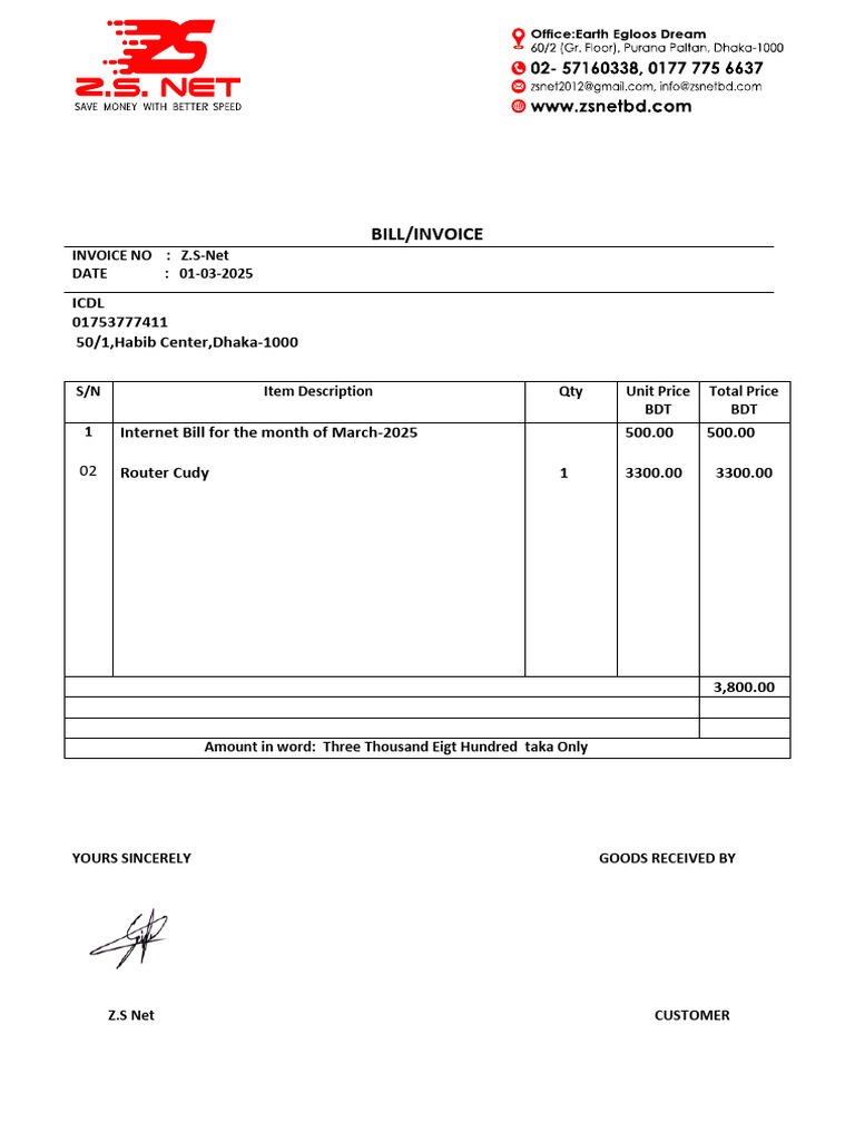 March 2025 Internet Bill Invoice | PDF
