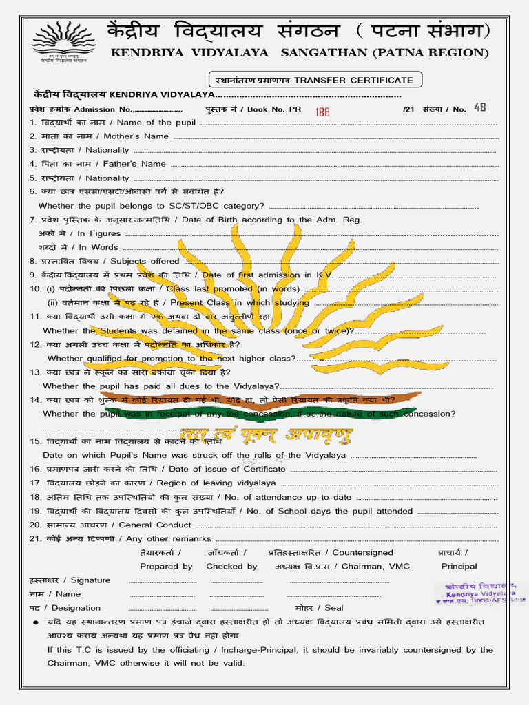 Kendriya Vidyalaya Transfer Certificate Form | PDF