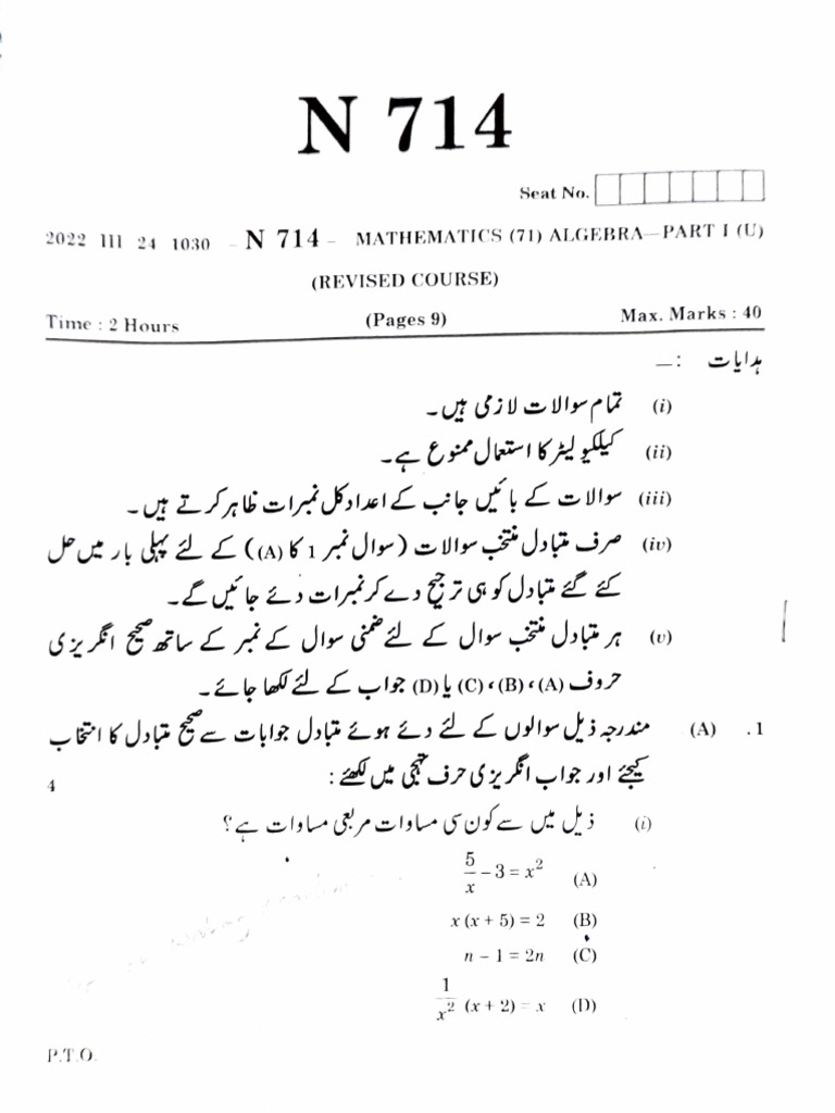 Mathematics Algebra Exam Paper 2022 | PDF | Mathematics
