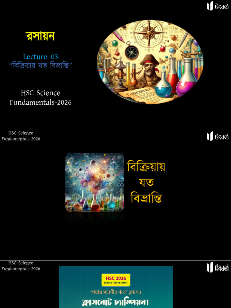 2024 06 03 Chemistry 03 | PDF