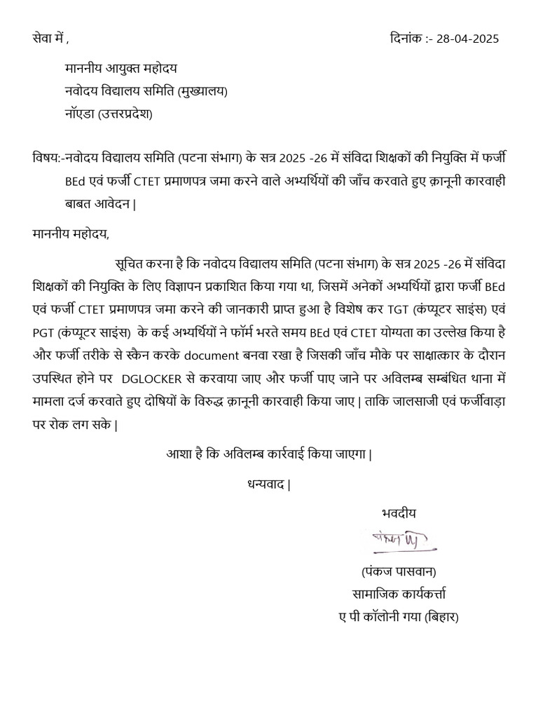 Contract | PDF