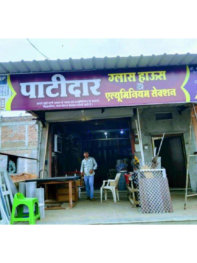 P Shop Photo | PDF