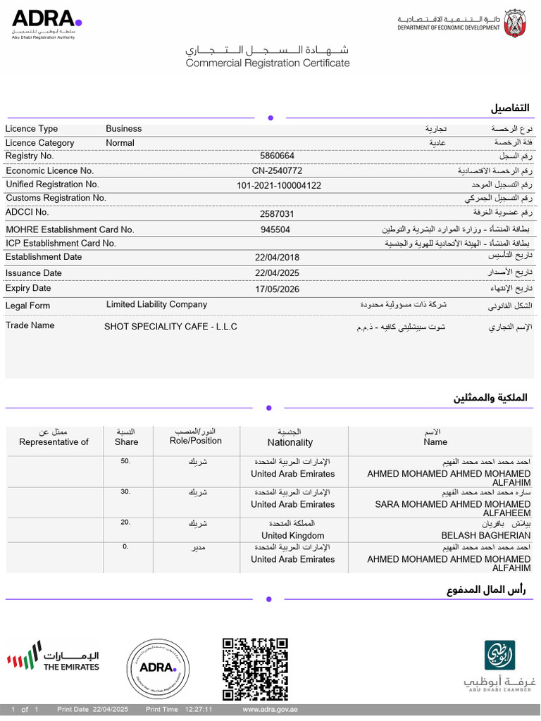 COMMERCIAL REGISTRATION CERTIFICATE CN-2540772 Valid Until May 17, 2026 ...