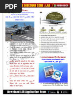 Danik Bhaskar Jaipur 11 29 2015 PDF | PDF