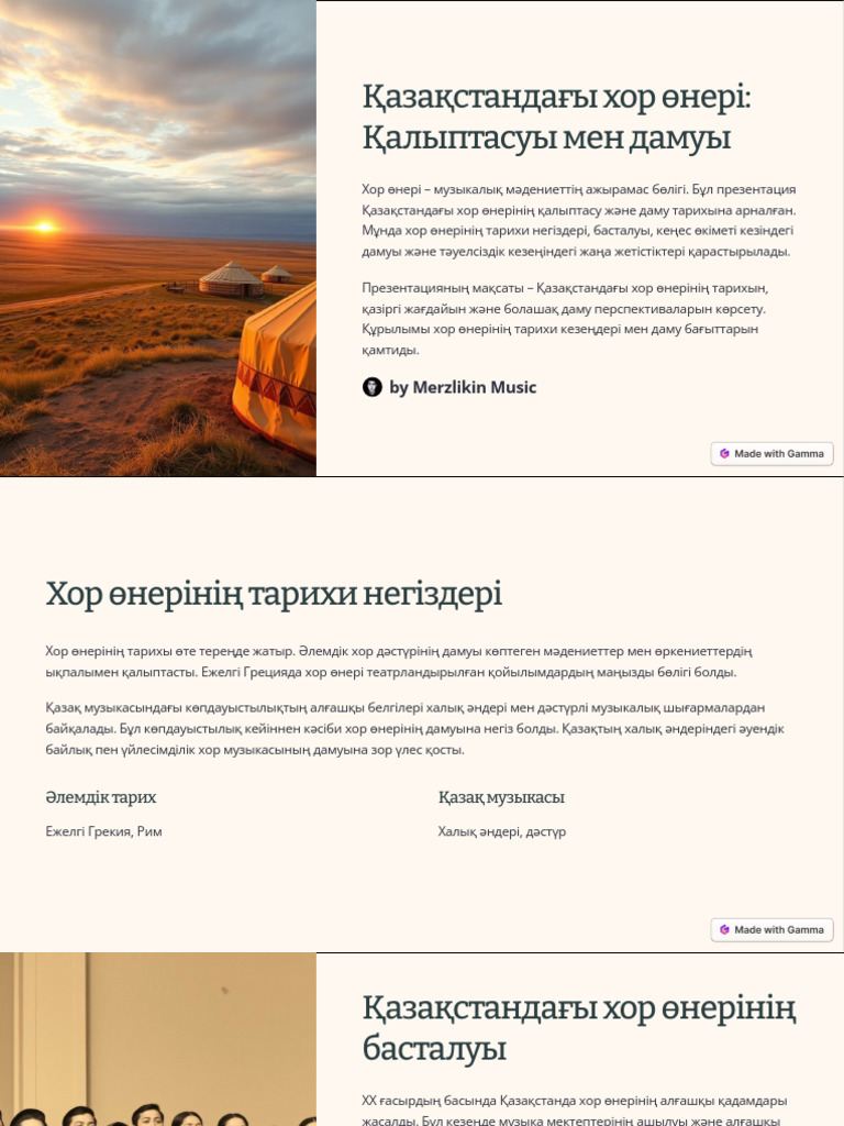 KHazakhstandaghy Hor Oeneri KHalyptasuy Men Damuy | PDF