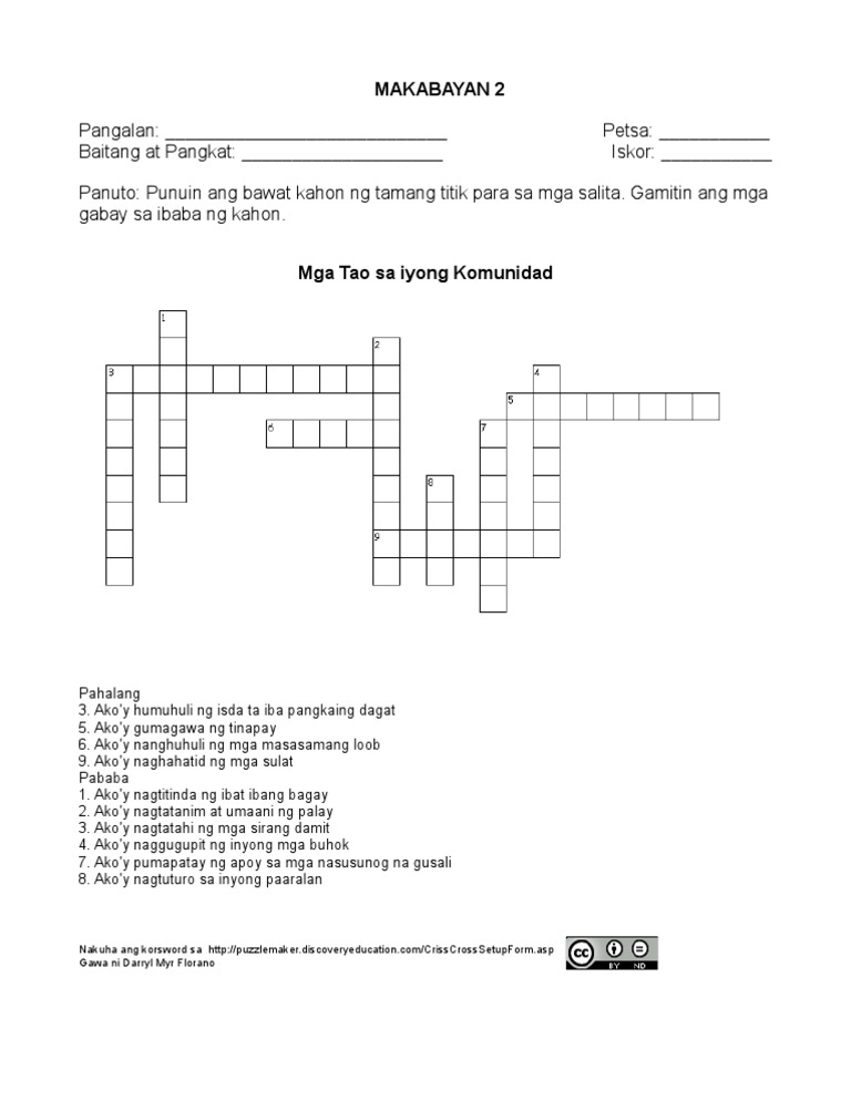 Worksheet | PDF