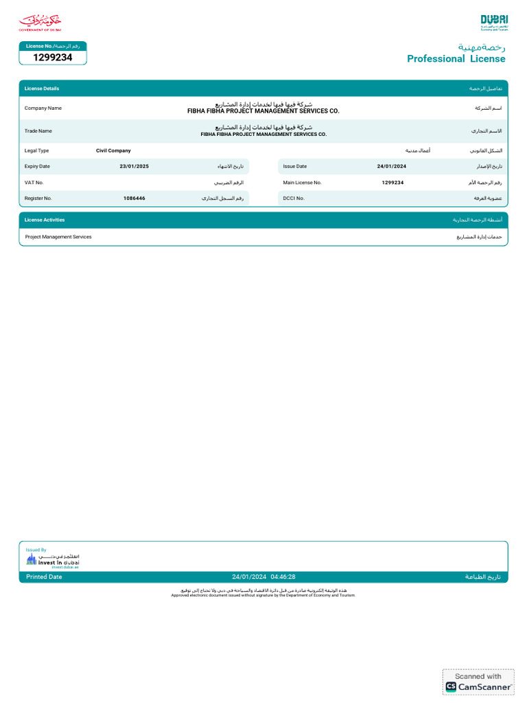 FIBHA Project Management License Details | PDF | Receipt | Dubai