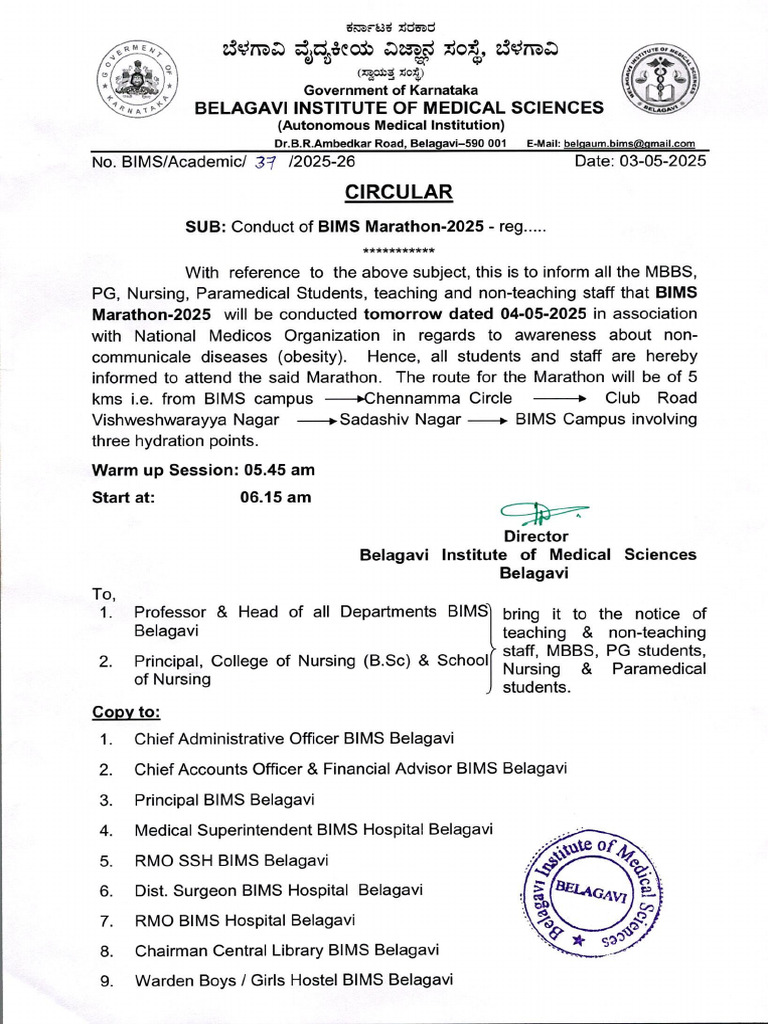 Circular - Bims Marathon-2025 | PDF