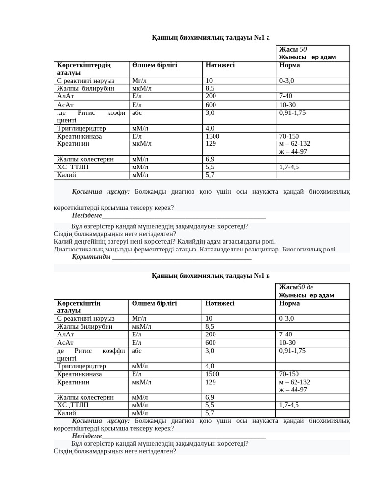 Кеңестік порно онлайн көру