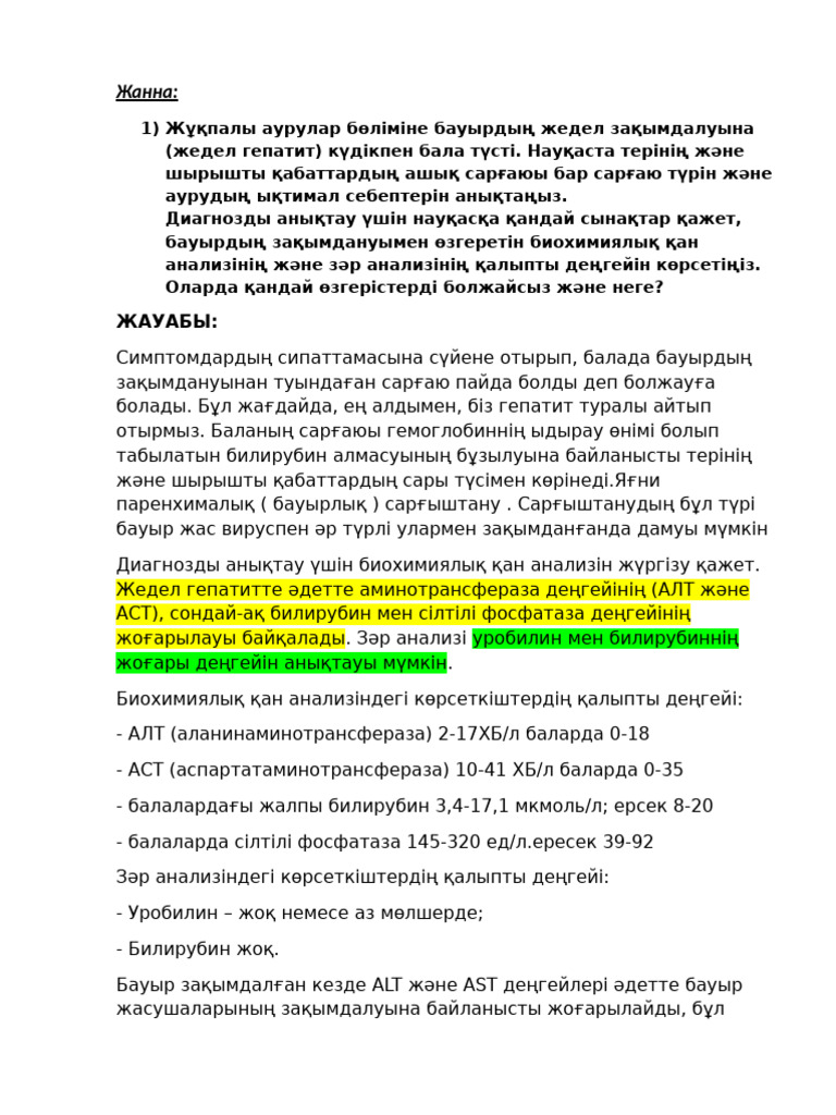 Кеме кабинасындағы латина порно