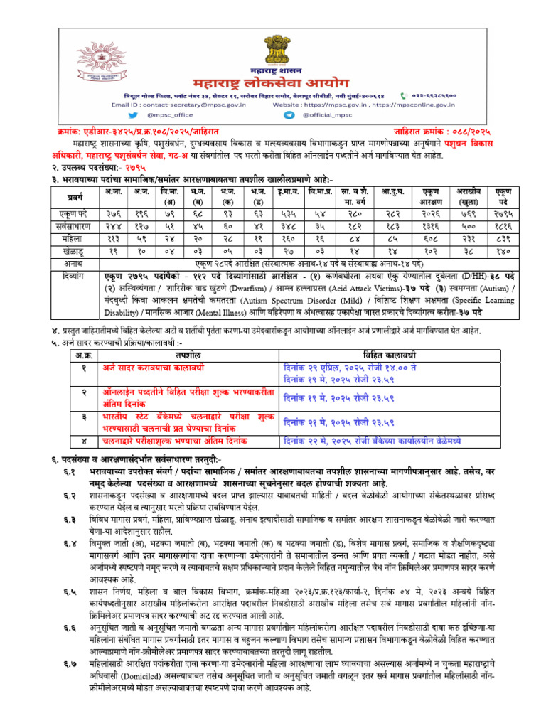 MPSC Notification For 2795 Live Stock Development Officer Posts | PDF