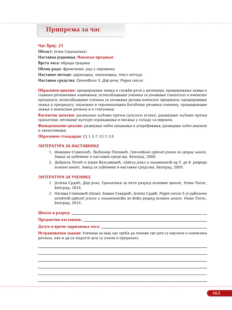 Predlozi Priprema Od 21-40 Casa | PDF