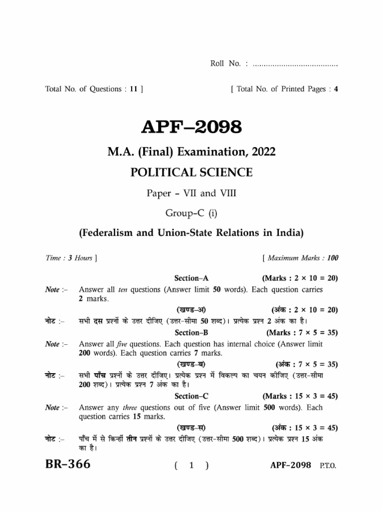 Ma Part 2 Political Science p7 and p8 Federalism and Union State ...