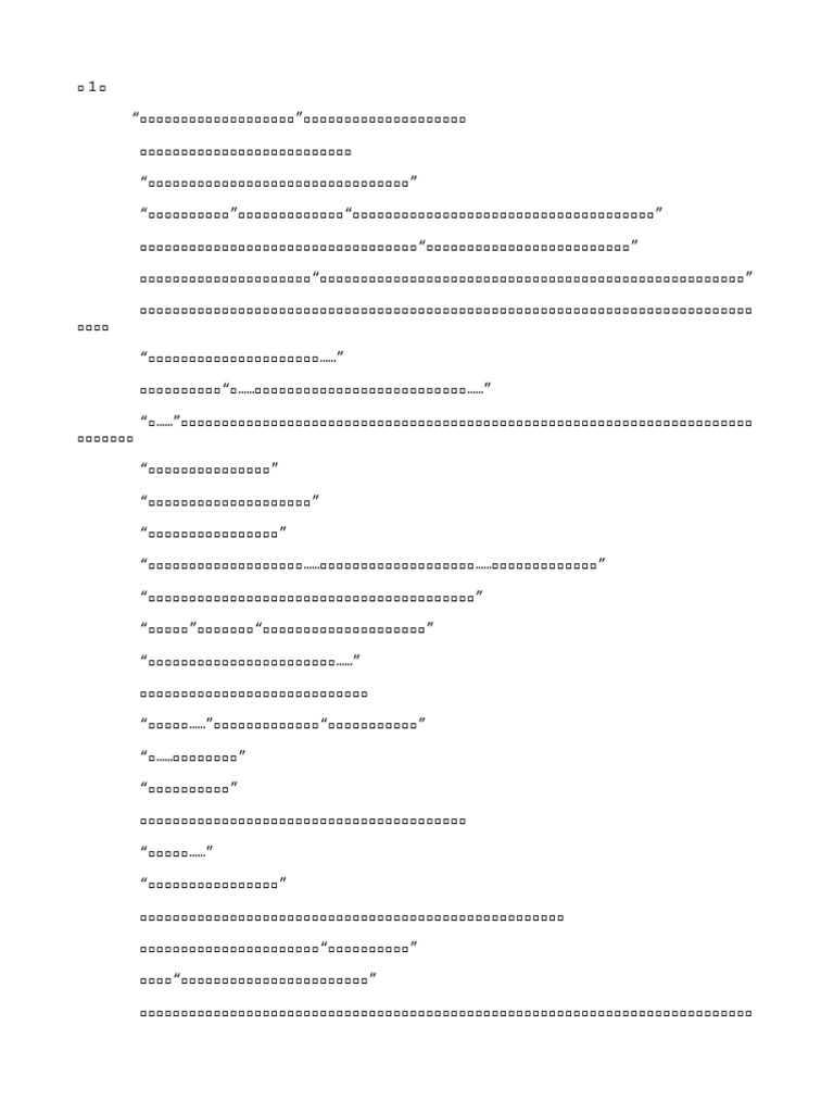 550956 | PDF