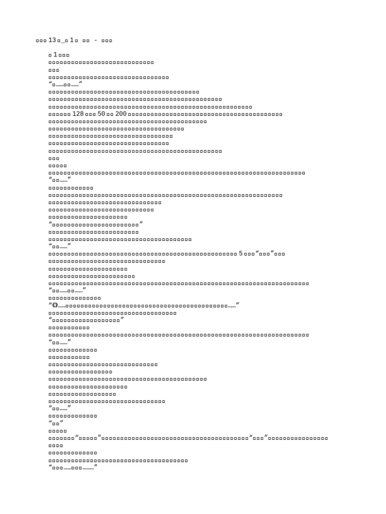 紐約看戲筆記Andreas' Theatre Diary, image size:768x1024
