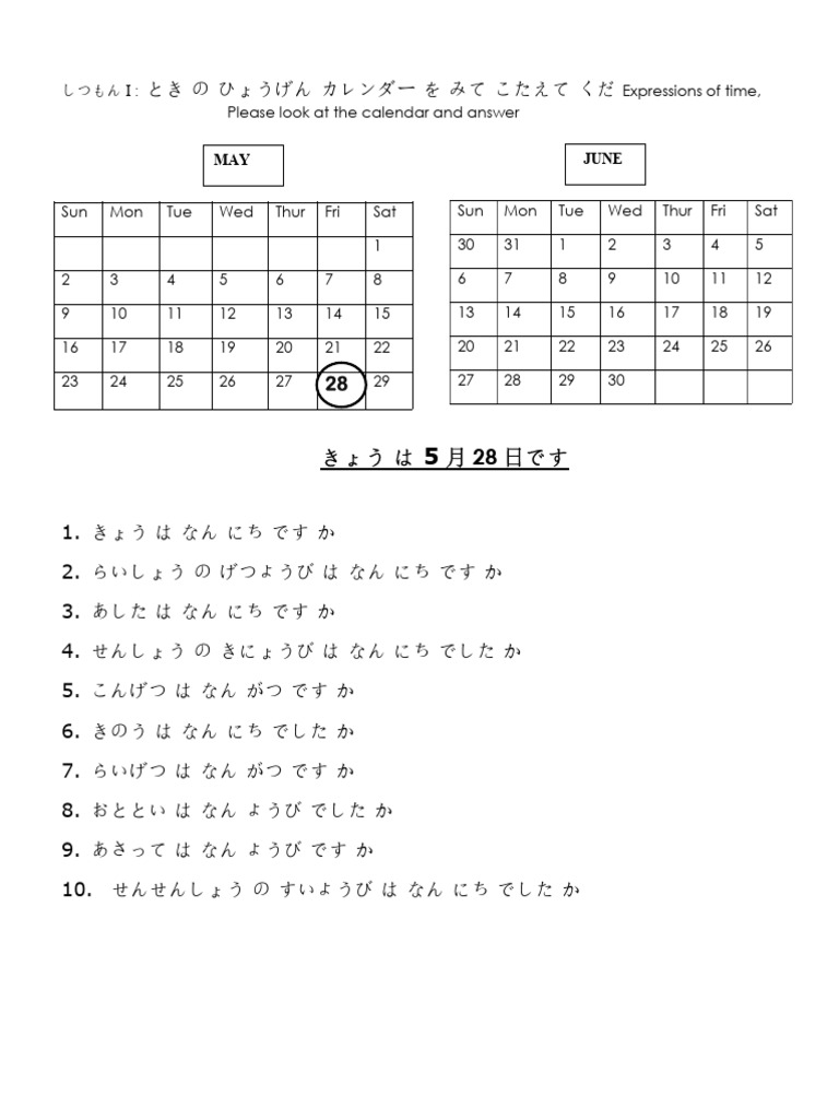 FOLA Calendar Reading Practice | PDF