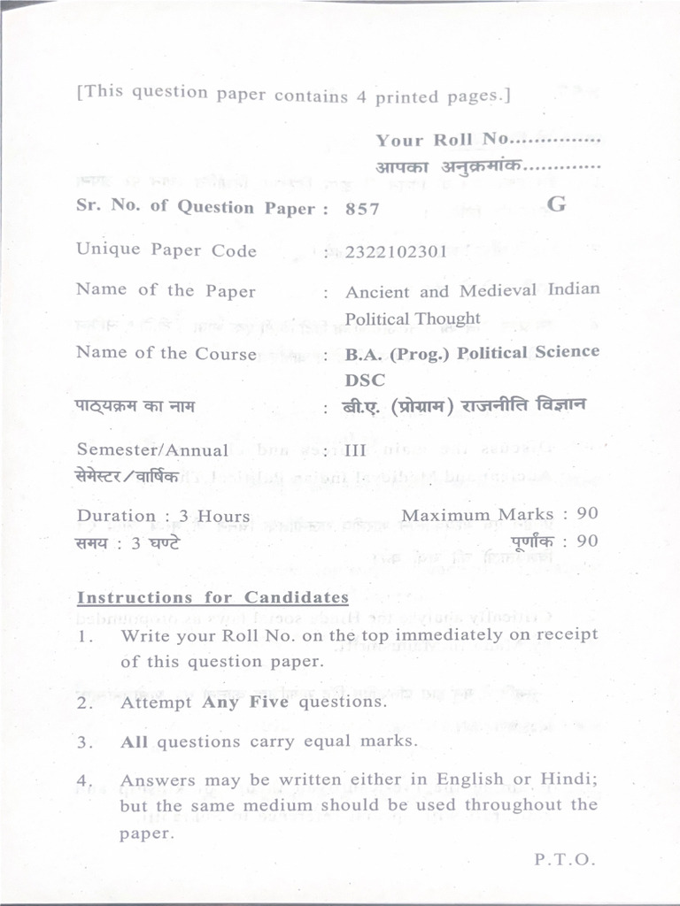 Questionbank 301223125234 | PDF