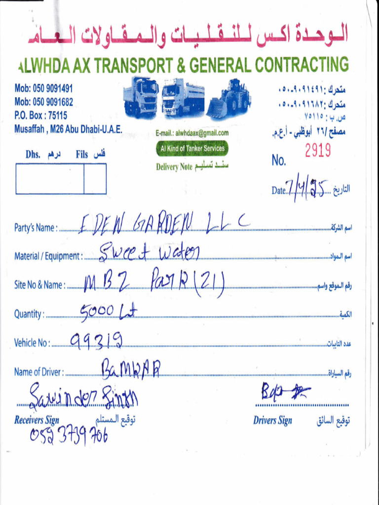 Delivery Note for Transport Services | PDF