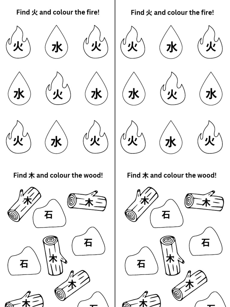 Find 火 and Colour the Fire! | PDF