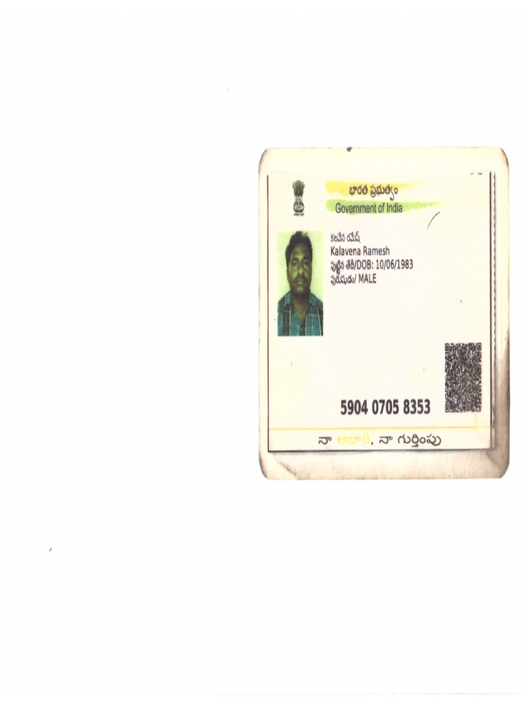 KM 205i 00002 | PDF