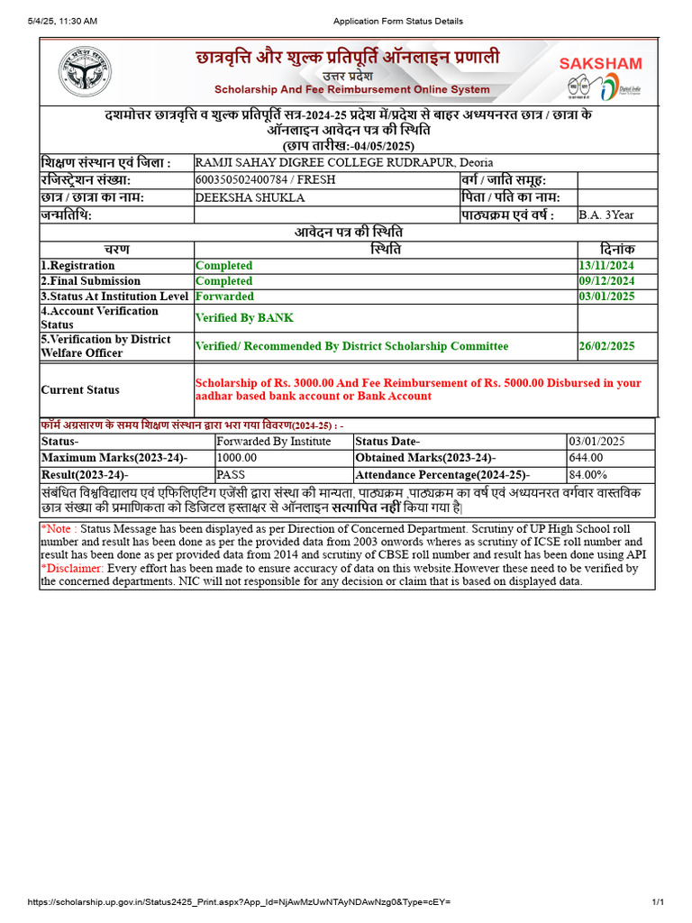 Scholarship and Fee Reimbursement Status | PDF