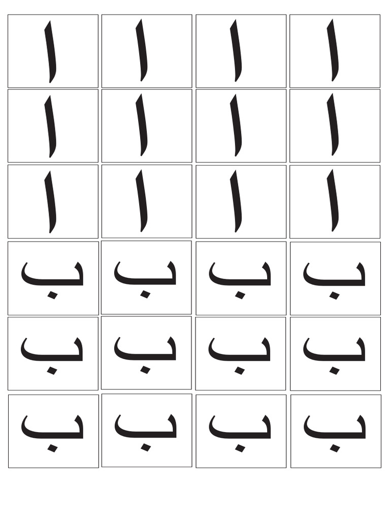 ا ب | PDF