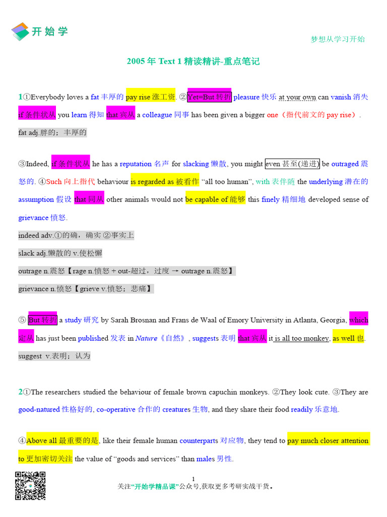 2005年Text 1精读精讲（前三题）-课堂笔记 | PDF | Psychological Concepts | Behavioural ...