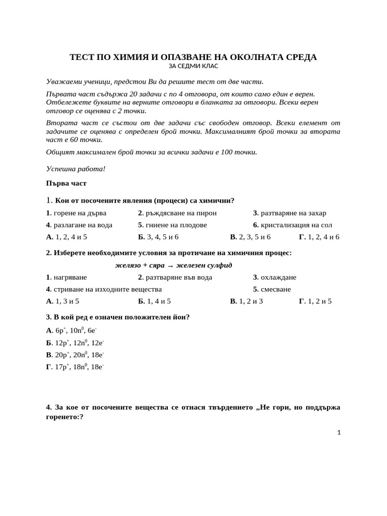 7-pdf