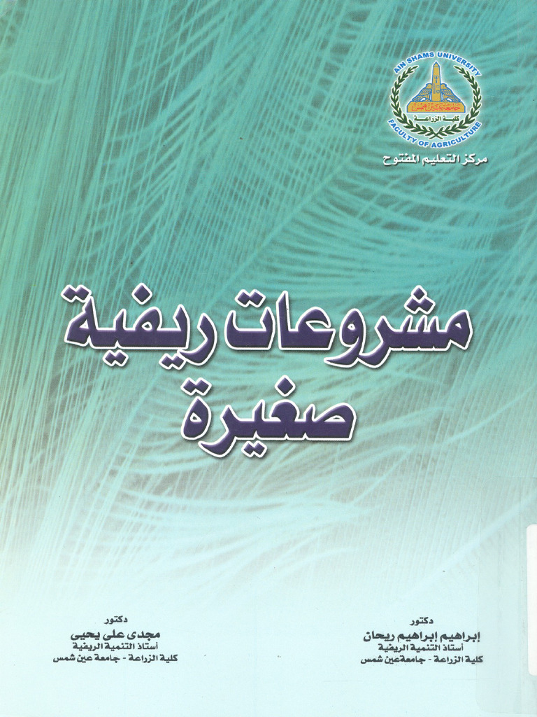 2736 | PDF