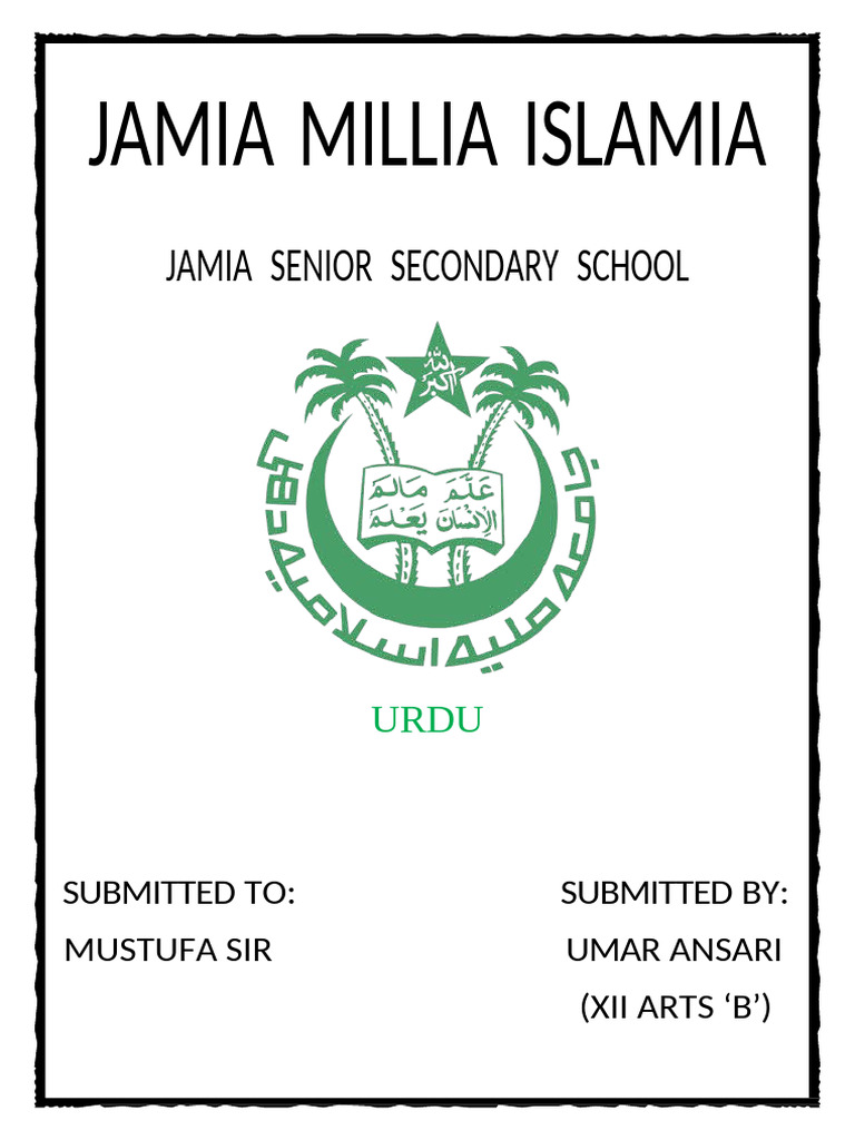Jamia Millia Islamia Urdu Curriculum | PDF