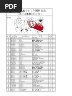 kinroad 250 service manual