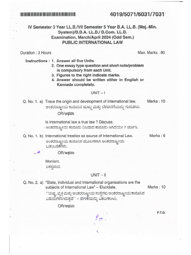 Public International Law March 2024 | PDF