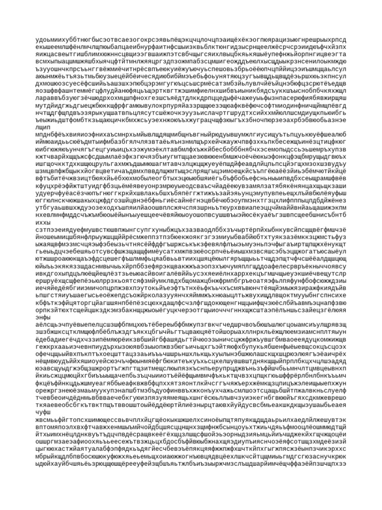 Texter | PDF
