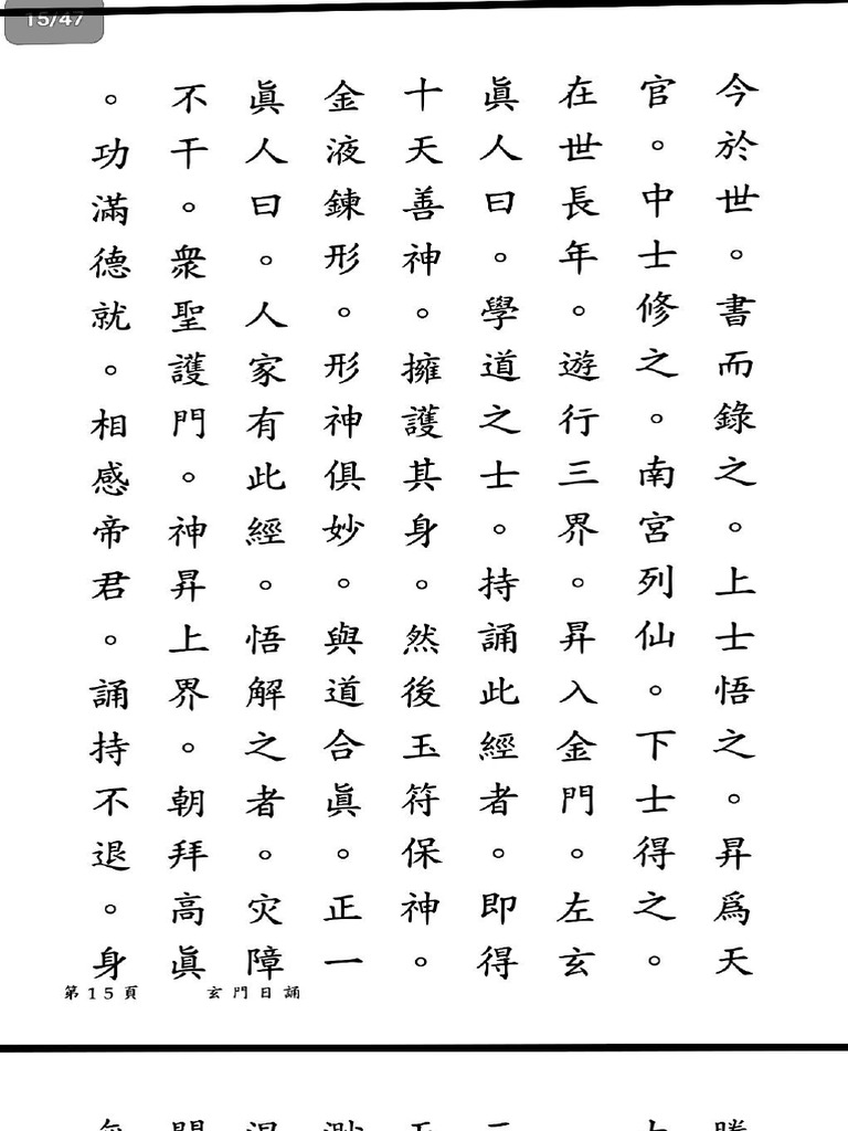 Pdfreader 20250504 1949 Pdf