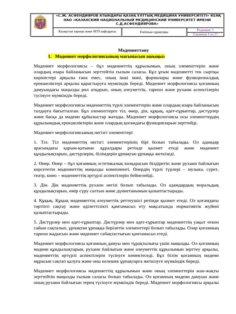 Света Букинамен жыныстық қатынас (тек бейне)