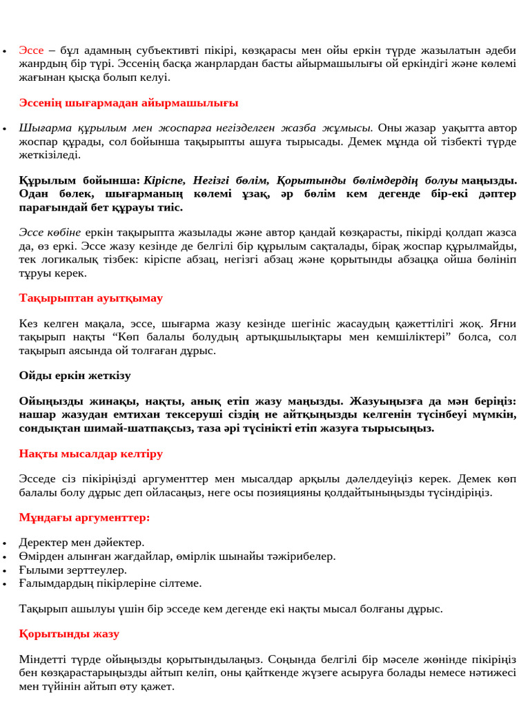 Шешен соғысы порно