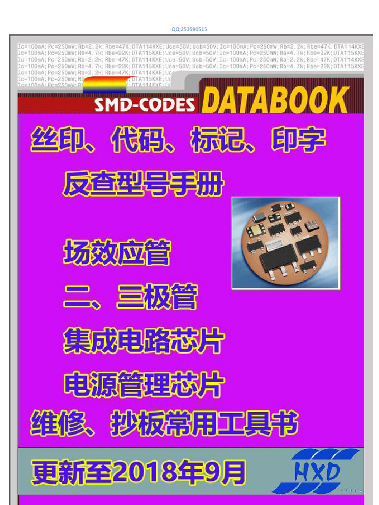 Electronic Component Specifications Guide | PDF | Bipolar Junction ...