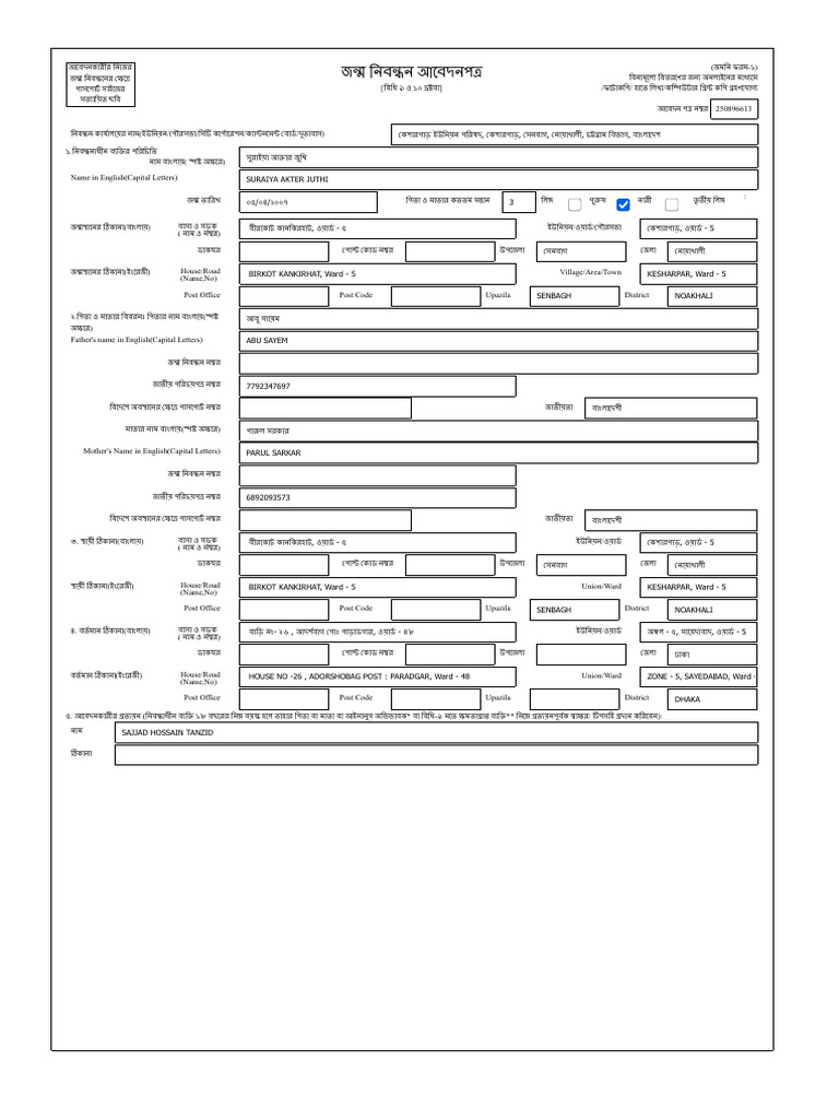R A3 YGG9 | PDF