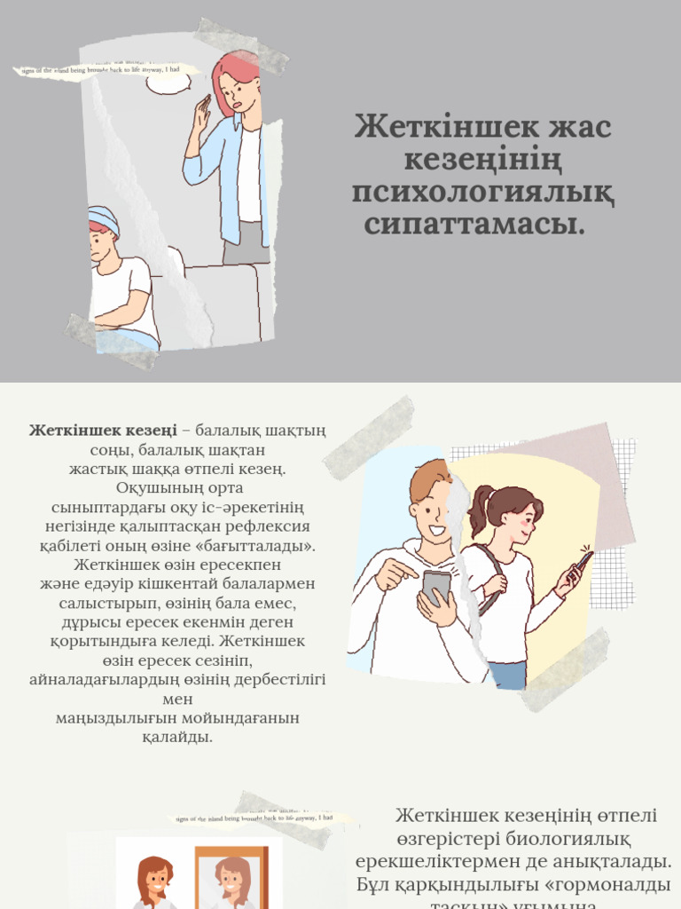 Аяқтардың HD порнофотосуреттері