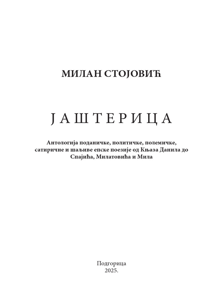 Jasterica - Milan Stojovic | PDF