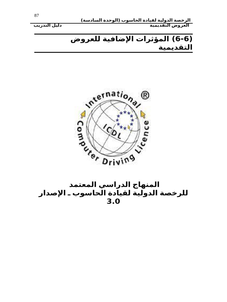 Section 6 - 6 | PDF