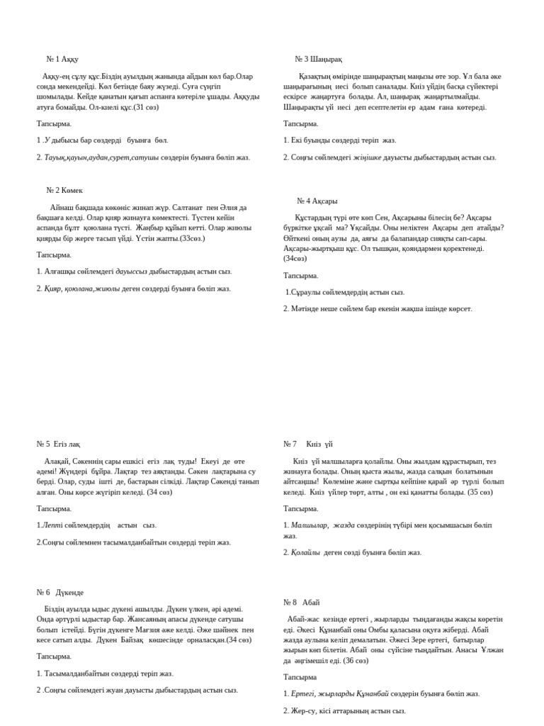 Лиза Боярскаяның жалаңаш суреті