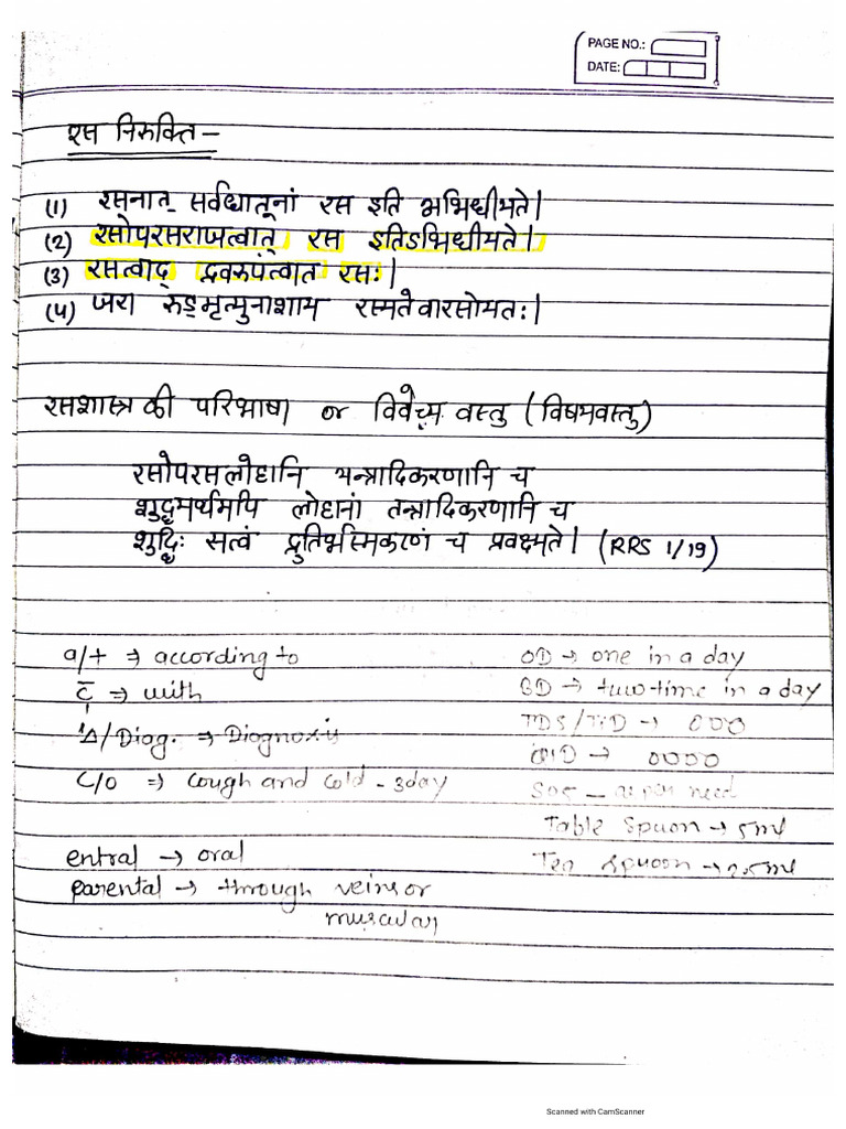 Ras Shastra Handwritten Notes | PDF