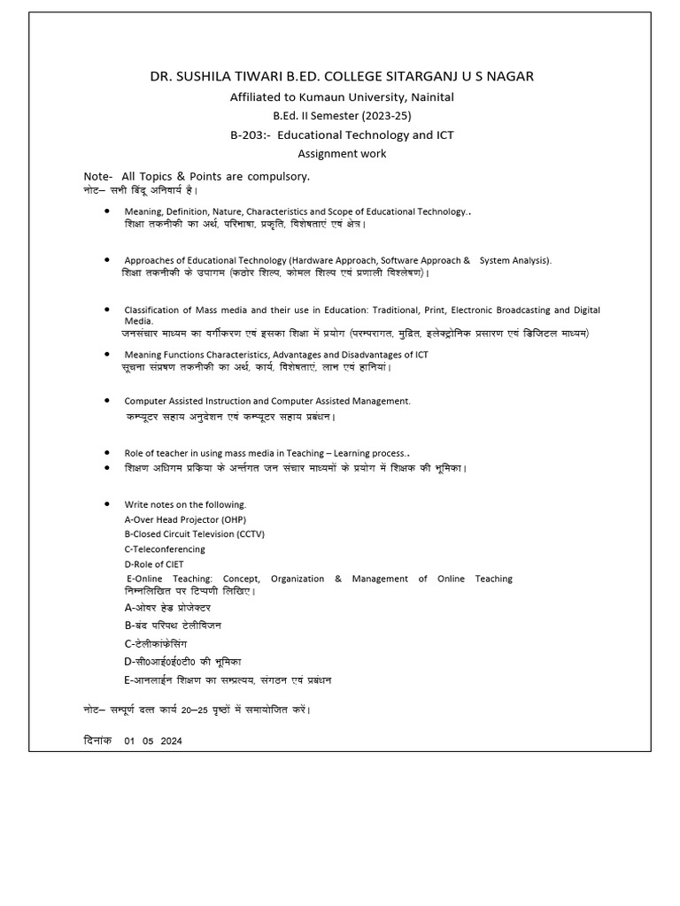 Educational Technology B.Ed. Assignment | PDF
