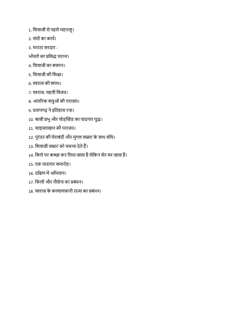 Topics | PDF