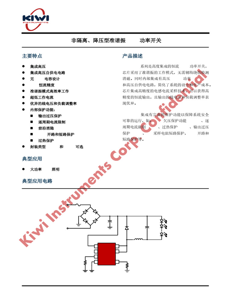 KP107ALSP KiwiInstruments | PDF
